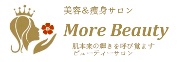武蔵小杉駅 徒歩３分 痩身サロン モアビューティ